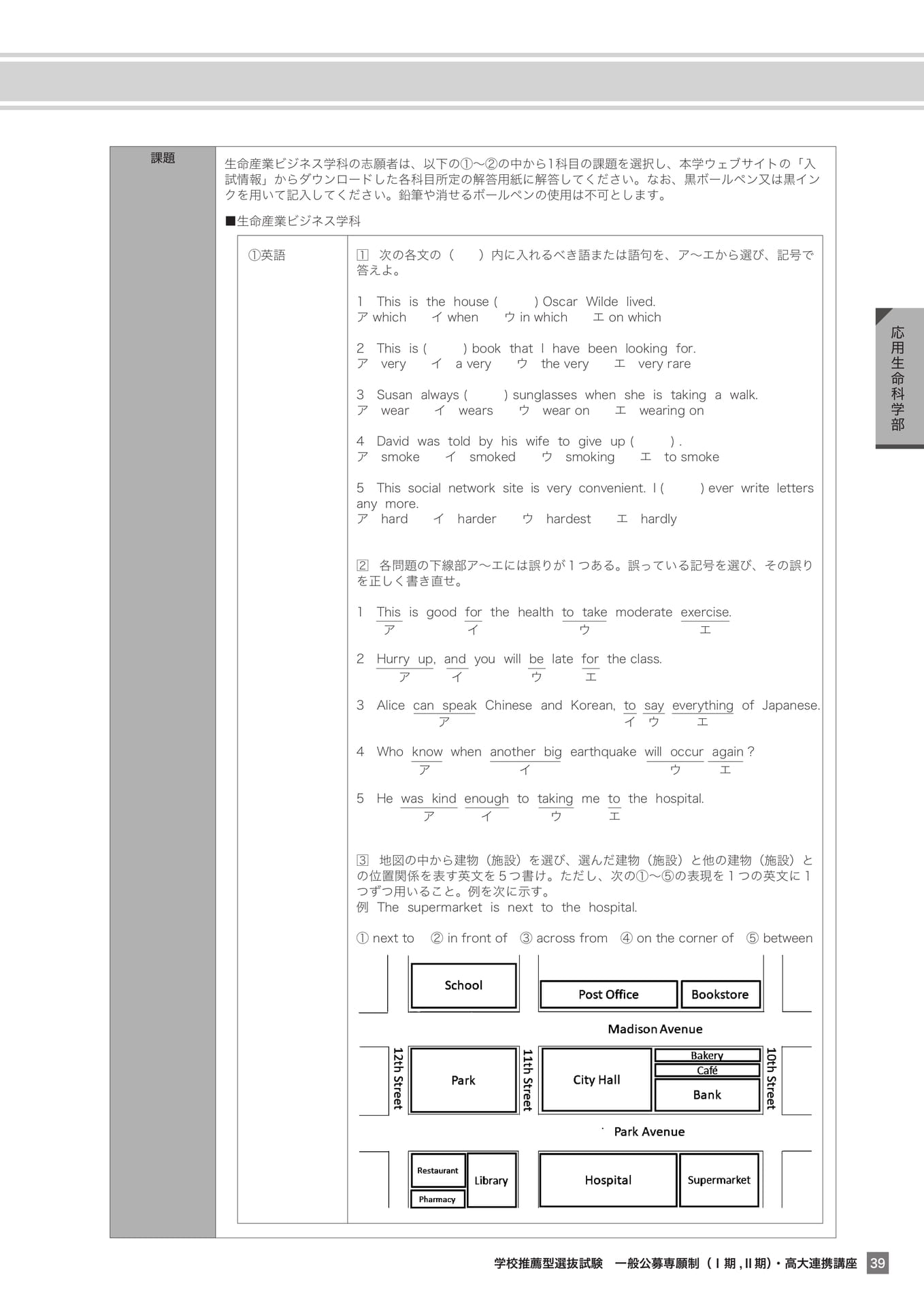 Page 39