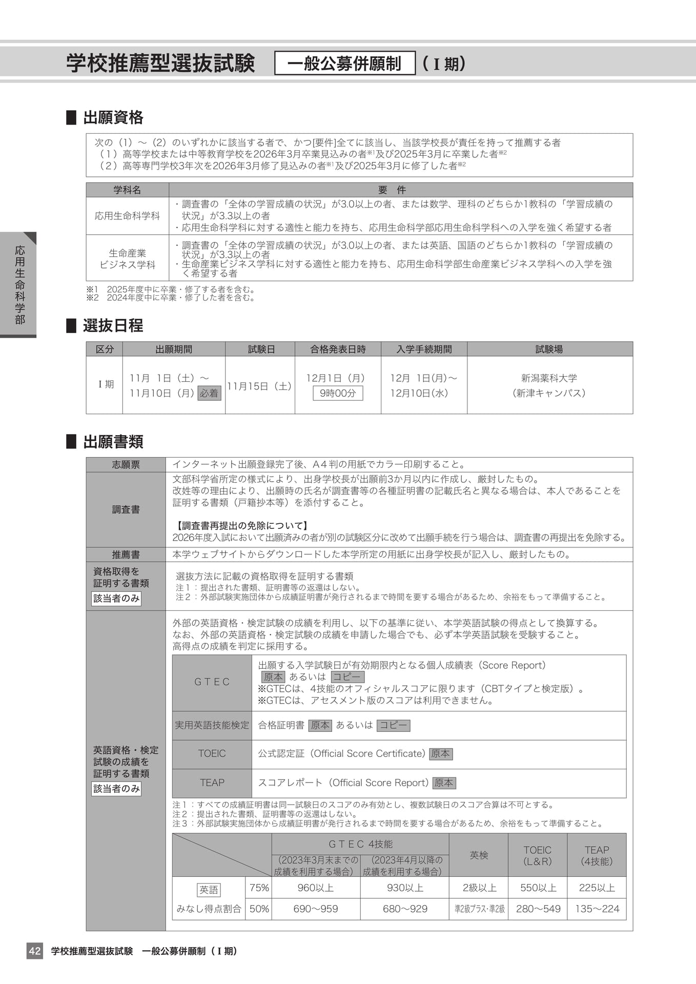 Page (追加)1