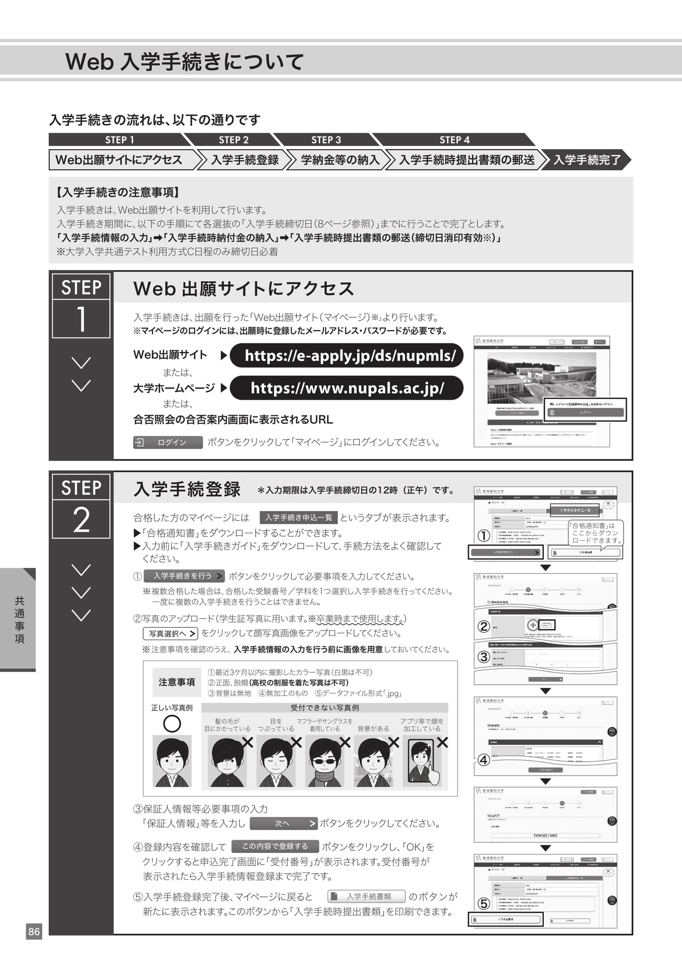 Page 86